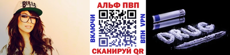 А ПВП крисы CK  купить наркотик  Зарайск 