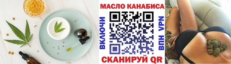 Еда ТГК марихуана  Зарайск 