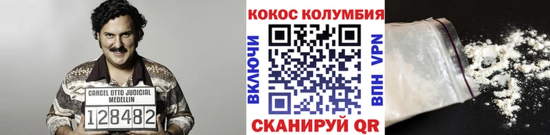 цены   Зарайск  Кокаин 98% 
