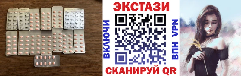 Экстази Cube  Зарайск 