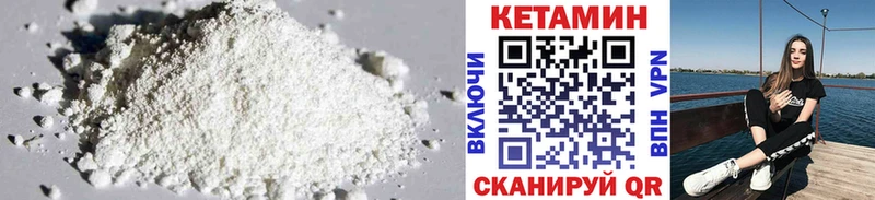 где купить наркоту  мориарти телеграм  Кетамин ketamine  Зарайск 