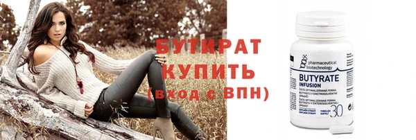 прущая мука Заводоуковск
