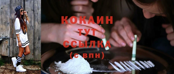 экстази Заволжье