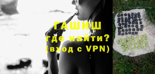 прущая мука Заводоуковск