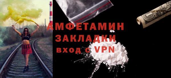 соль курить ск Заволжск