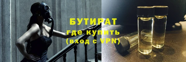 соль курить ск Заволжск