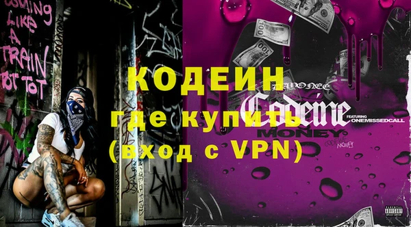 соль курить ск Заволжск