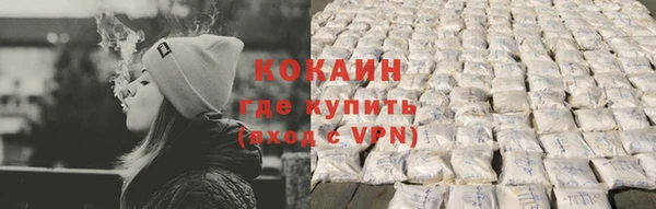 прущие крисы Галич