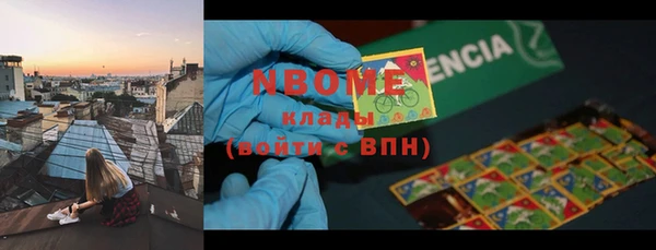 экстази Заволжье