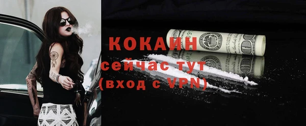 экстази Заволжье