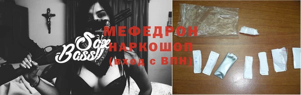 соль курить ск Заволжск