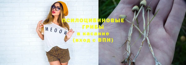 соль курить ск Заволжск
