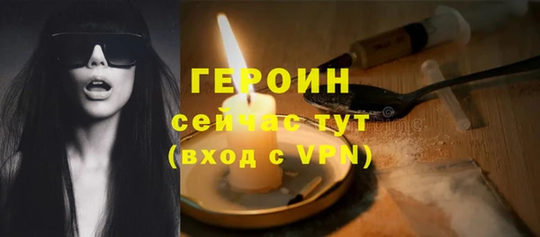 экстази Заволжье