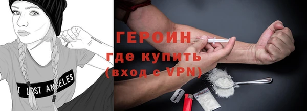 соль курить ск Заволжск