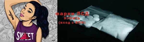 соль курить ск Заволжск