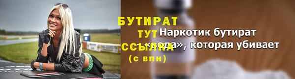 соль курить ск Заволжск