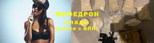 соль курить ск Заволжск