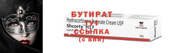 соль курить ск Заволжск