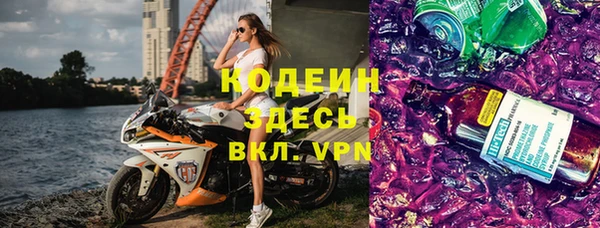 прущая мука Заводоуковск