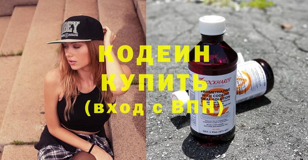 экстази Заволжье