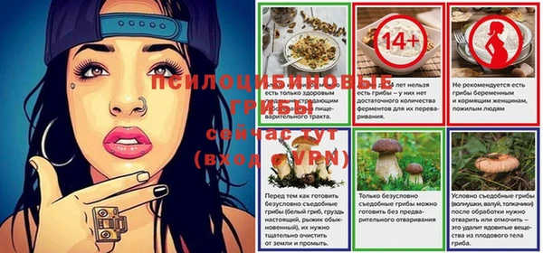 соль курить ск Заволжск