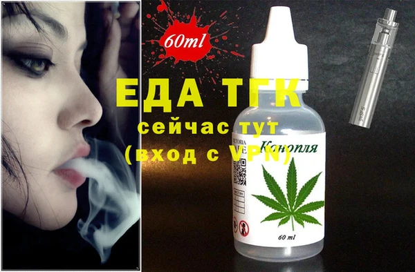 экстази Заволжье