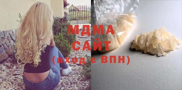 прущая мука Заводоуковск