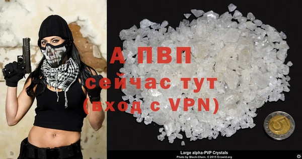 экстази Заволжье