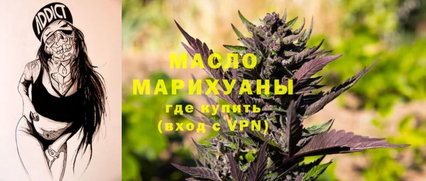 прущая мука Заводоуковск