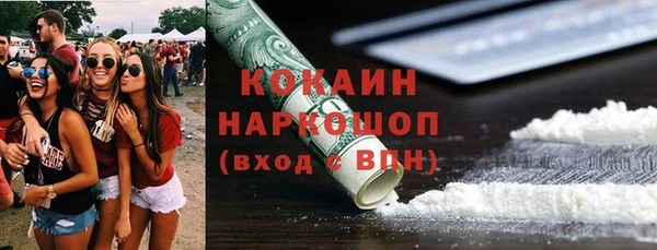 экстази Заволжье