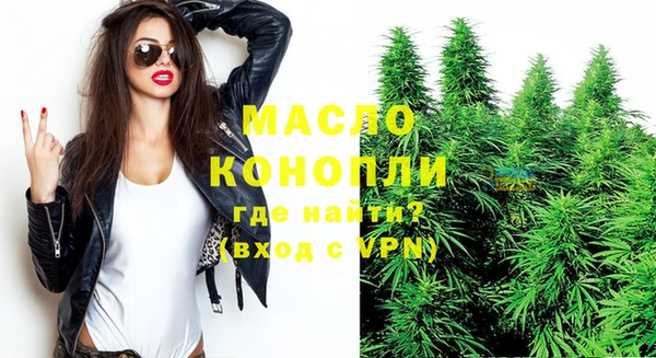 прущая мука Заводоуковск
