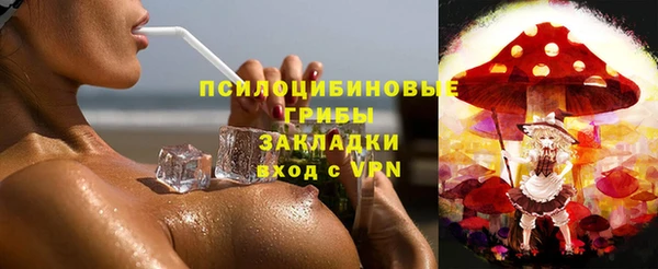 экстази Заволжье