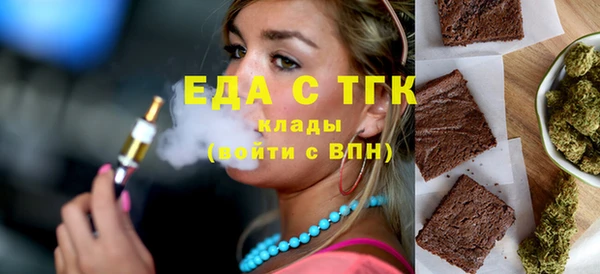 экстази Заволжье