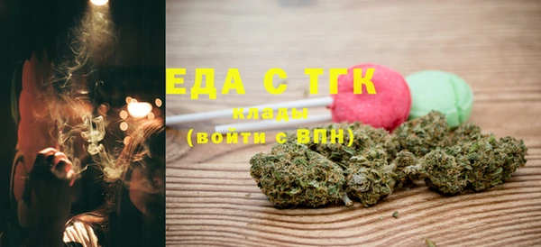 соль курить ск Заволжск