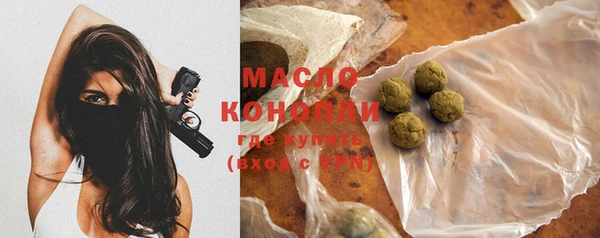 экстази Заволжье