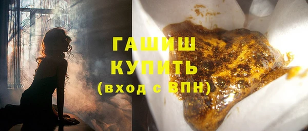 прущая мука Заводоуковск
