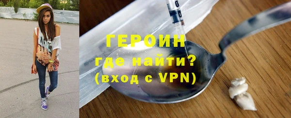 соль курить ск Заволжск