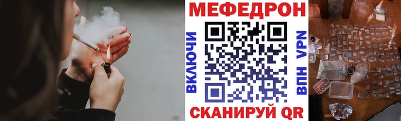 МЕГА рабочий сайт  купить наркоту  Зарайск  Мефедрон 4 MMC 