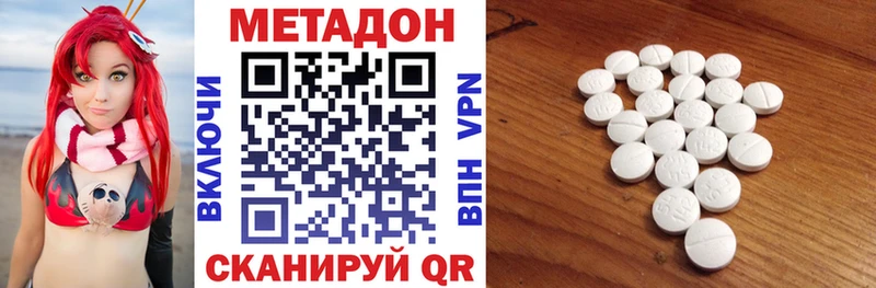 наркошоп  Зарайск  МЕТАДОН мёд 