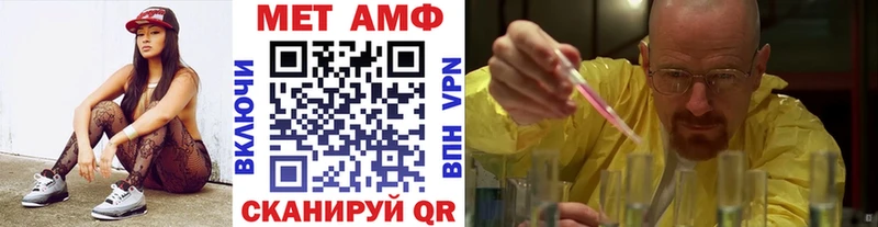 Метамфетамин пудра  Зарайск 
