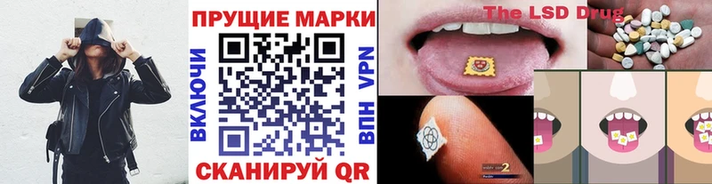 где купить   кракен tor  Марки N-bome 1,5мг  Зарайск 