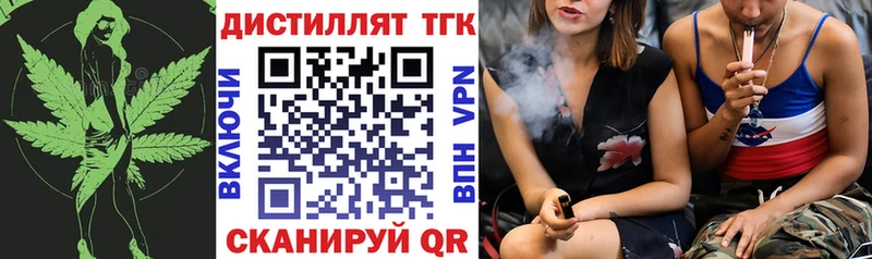 продажа наркотиков  Зарайск  ТГК вейп 
